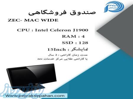 صندوق فروشگاهی Zec_wide