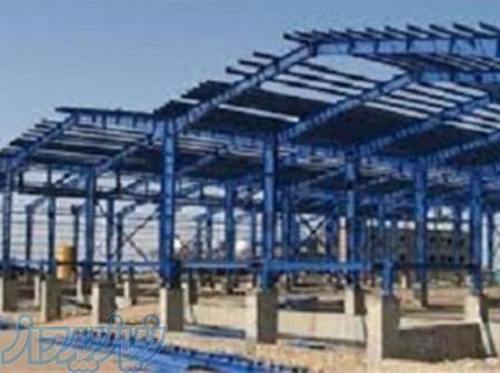 شرکت سوله سازی صنعت فراز اصفهان