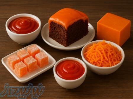  از کورکومین تا کلروفیل فریر  رنگ طبیعی یعنی کیفیت پایدار » 