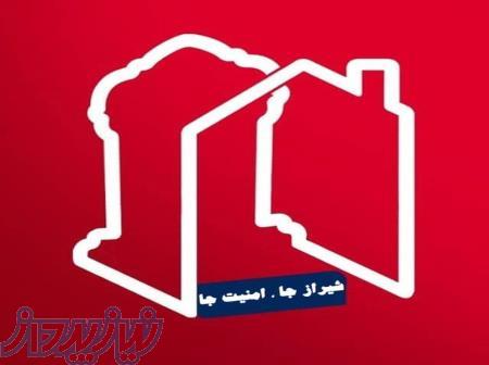 رزرو آنلاین اقامتگاه 