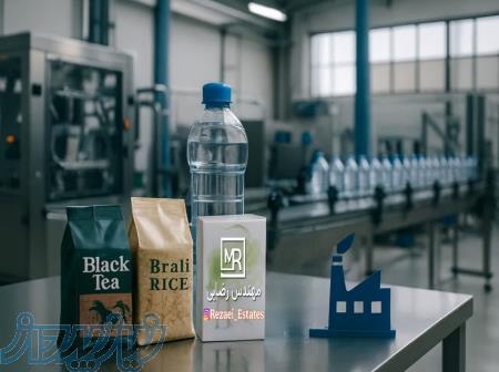 فروش کارخانه بسته‌بندی مواد غذایی، آب آشامیدنی 