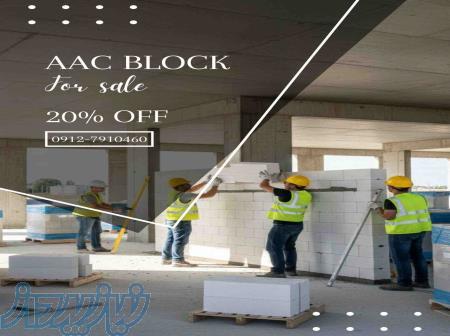 فروش ویژه بلوک هبلکس: سبک‌سازی با تخفیف طلایی! 