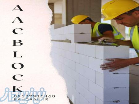 فروش شگفت‌انگیز بلوک هبلکس! 