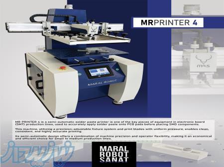 دستگاه پرینترخمیر قلع  نیمه اتومات 
