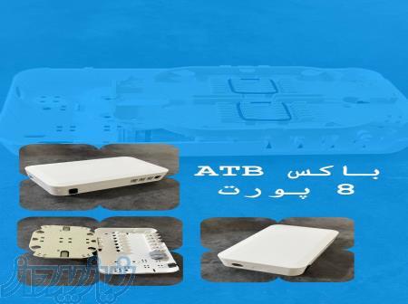  انواع باکس و پریز های مخابراتی در پرتو ارتباط آئین موجوده  