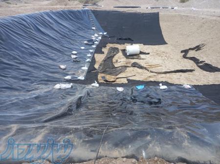 فروش ورق و پوشش احداث استخر آبیاری، ژئوممبران و ژئوتکستایل 