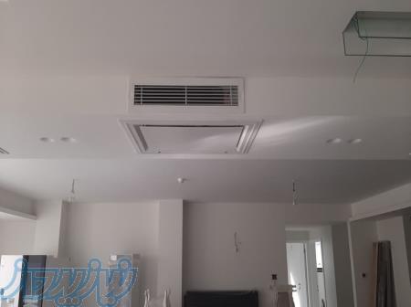 مجموعه تهویه مطبوع ربیعی (اف آر) 