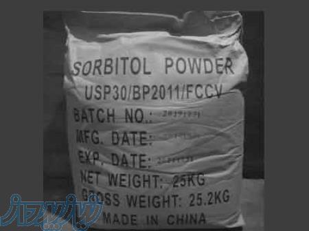 فروش ویژه آمونیاک پودری 