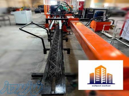 فروش میلگرد بستر ، فروش ناودانی ، فروش وال پست 