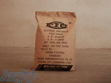 فروش ویژه دکستروز خشک 