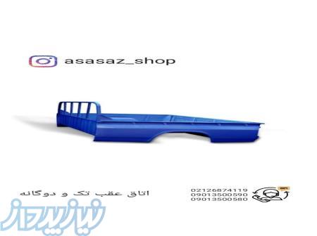 فروش قطعات اصلی نیسان وانت 