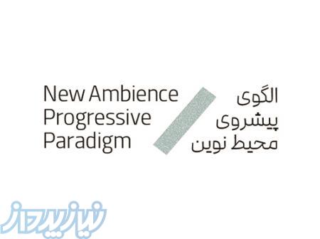 استودیو معماری NAPP 