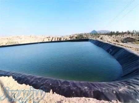 اجرای استخر آبیاری پلیمری کشاورزی به صورت حرفه ای در کوتاه ترین زمان 