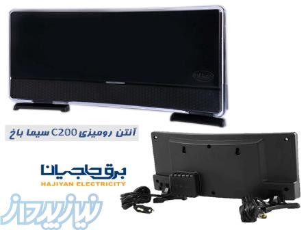 آنتن رومیزی با کیفیت 