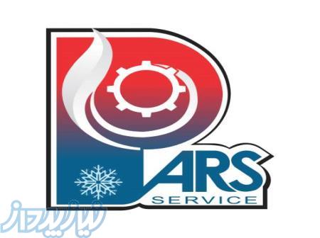 تعمیرات لوازم خانگی پارس سرویس 