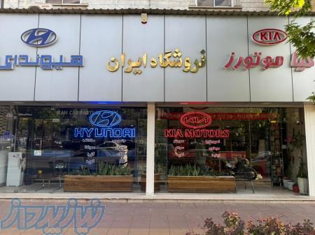 فروش قطعات یدکی هیوندای و کیاموتورز 
