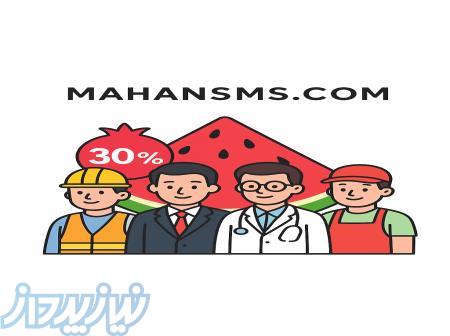 یلدا با تخفیف‌های ویژه بانک شماره موبایل مشاغل و پکیج پیامکی! 