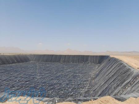 احداث استخرهای آبیاری پلیمری با نصب و اجرای ژئوممبران و ژئوتکستایل 