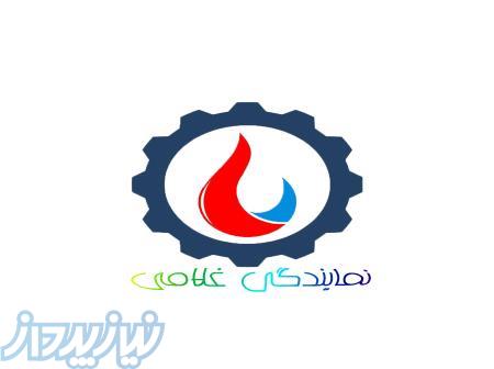 نمایندگی غلامی 