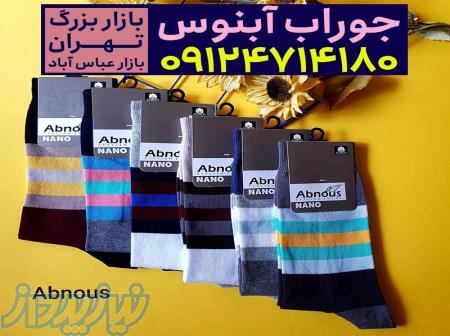 کارخانه تولید جوراب 