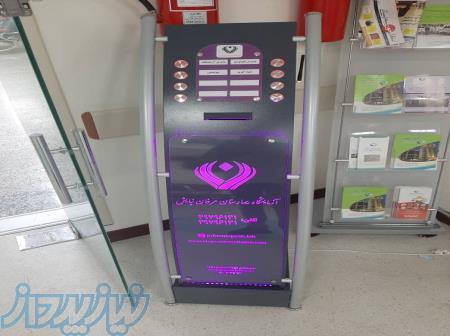 دستگاه نوبت دهی 