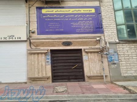 پکیج حسابداری اشتغال   کارآموزی 