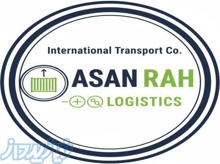 آگهی فروش مجوز شرکت حمل‌ونقل بین‌المللی (ترانزیت) 