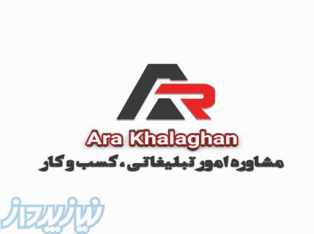 انجام امور حسابداری، مالی، مالیاتی، بیمه، اکسل