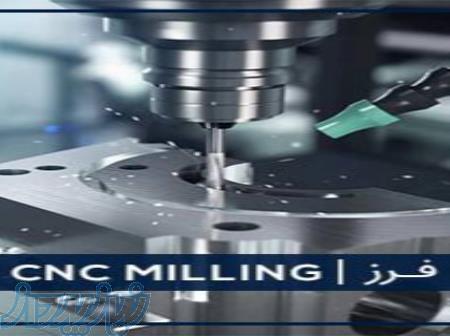 آموزش نرم‌افزار مسترکم بصورت عملی و کار با دستگاه فرزcnc 