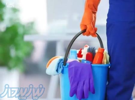 ارائه خدمات و نظافت در منازل و اداره ها 