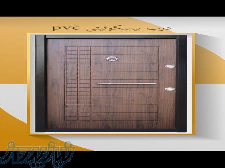 درب ضد سرقت رحیمی  امنیت خانه شما تخصص ما 