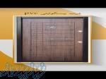درب ضد سرقت رحیمی  امنیت خانه شما تخصص ما 