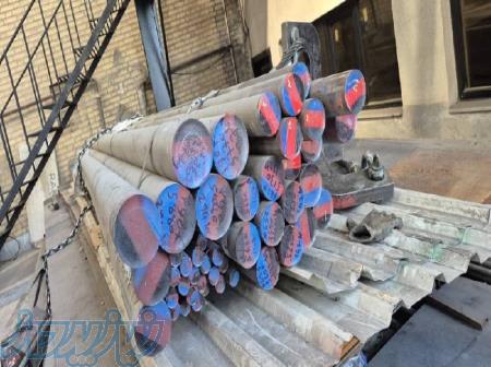 آگهی فروش میلگرد استیل 