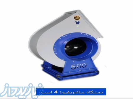 دستگاه فن سانترفیوژ 4 اسب 