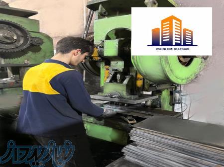 والپست، میلگرد بستر و اتصالات هبلکس با کیفیت ممتاز