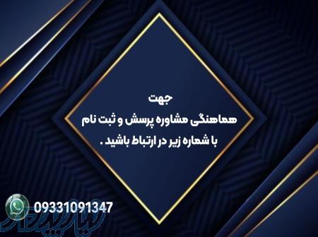 راز های کاریزما و اتیکت 