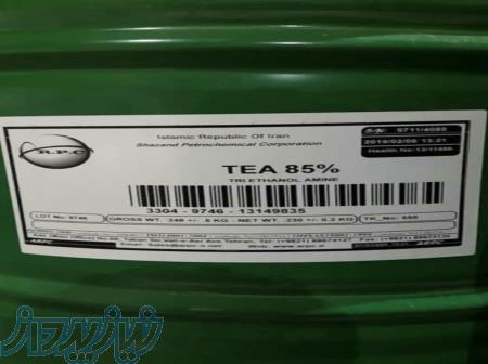 فروش تری اتانول آمین  فروش به صورت عمده و جزئی 