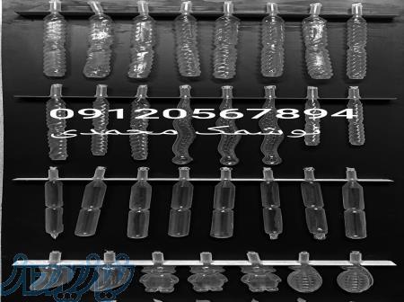 تولید تیوپ نوشمک محمدی 