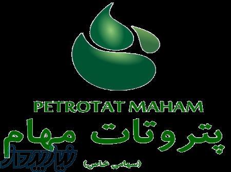 فروش مولکولارسیو 