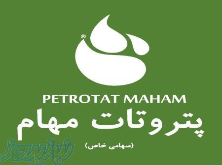 فروش انواع مولکولارسیو 