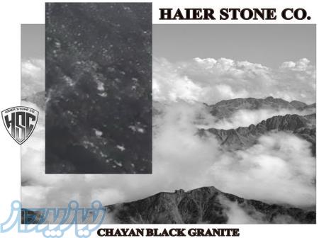 گرانیت مشکی چایان حایر سنگ 
