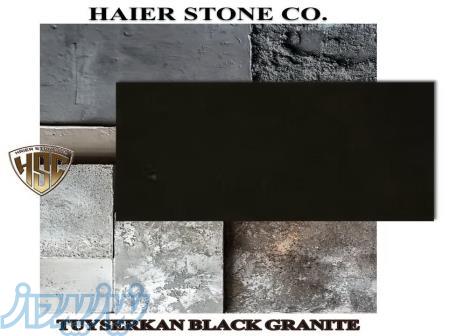 گرانیت مشکی تویسرکان 