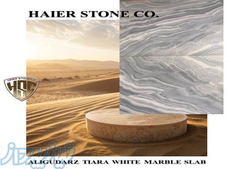 اسلب چینی تیارای الیگودرز- حایر سنگ 