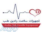 فروش تجهیزات و محصولات پزشکی مصرفی اصل   قیمت مناسب   رادین لایف 