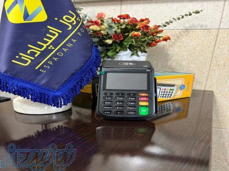 فروش و پشتیبانی کارتخوان 