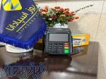 فروش و پشتیبانی کارتخوان 