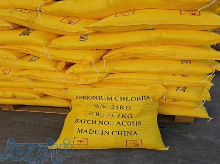 عرضه نشادر ایرانی و چینی بار اصل 