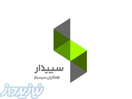 بسته تخصصی آموزش سپیدار ویژه آموزشگاه ها 