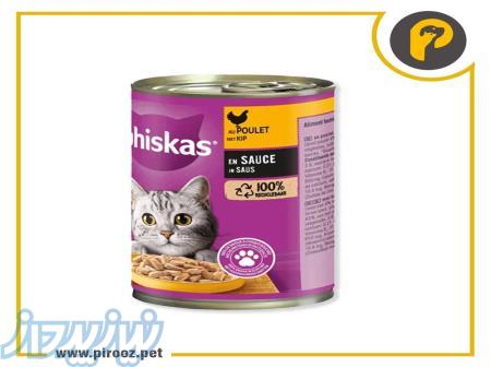 کنسرو گربه ویسکاس (400 گرم) 