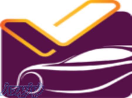 کارشناسی خودرو در محل الوچک 